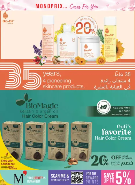 Ofertas de Monoprix Catar de 1 a 6 octubre 2026 Ofertas de cuidado y belleza - Página 20