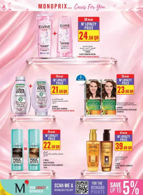 Ofertas de Monoprix Catar de 1 a 6 octubre 2026 Ofertas de cuidado y belleza - Página 3