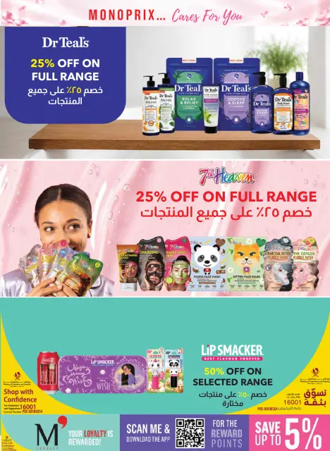 Ofertas de Monoprix Catar de 1 a 6 octubre 2026 Ofertas de cuidado y belleza - Página 21