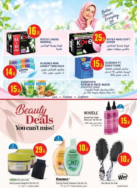 Ofertas de Monoprix Catar de 1 a 6 octubre 2026 Ofertas de cuidado y belleza - Página 27