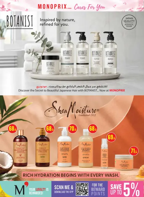 Ofertas de Monoprix Catar de 1 a 6 octubre 2026 Ofertas de cuidado y belleza - Página 30