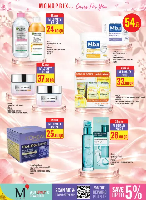 Ofertas de Monoprix Catar de 1 a 6 octubre 2026 Ofertas de cuidado y belleza - Página 4