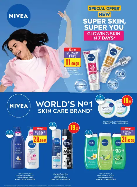 Ofertas de Monoprix Catar de 1 a 6 octubre 2026 Ofertas de cuidado y belleza - Página 7