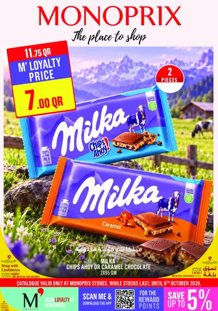 Ofertas de Monoprix Catar de 1 a 6 octubre 2026 Ofertas semanales - Página 1