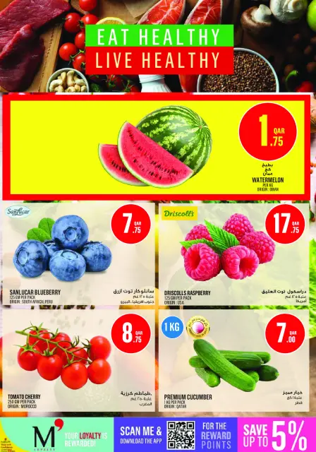 Ofertas de Monoprix Catar de 1 a 6 octubre 2026 Ofertas semanales - Página 2