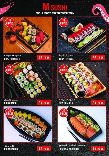Ofertas de Monoprix Catar de 1 a 6 octubre 2026 Ofertas semanales - Página 11