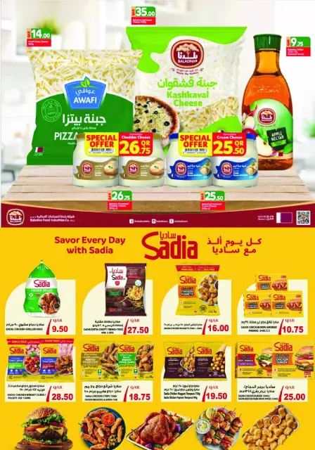Ofertas de Monoprix Catar de 1 a 6 octubre 2026 Ofertas semanales - Página 15