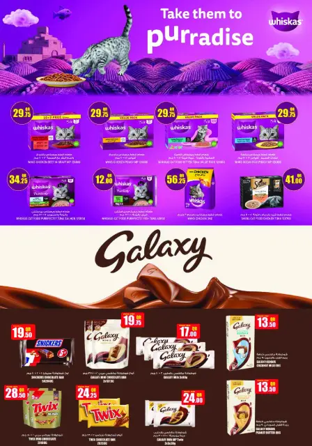 Ofertas de Monoprix Catar de 1 a 6 octubre 2026 Ofertas semanales - Página 19