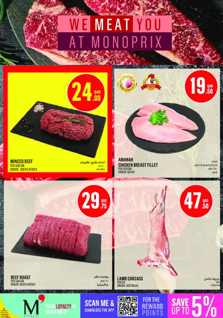 Ofertas de Monoprix Catar de 1 a 6 octubre 2026 Ofertas semanales - Página 3