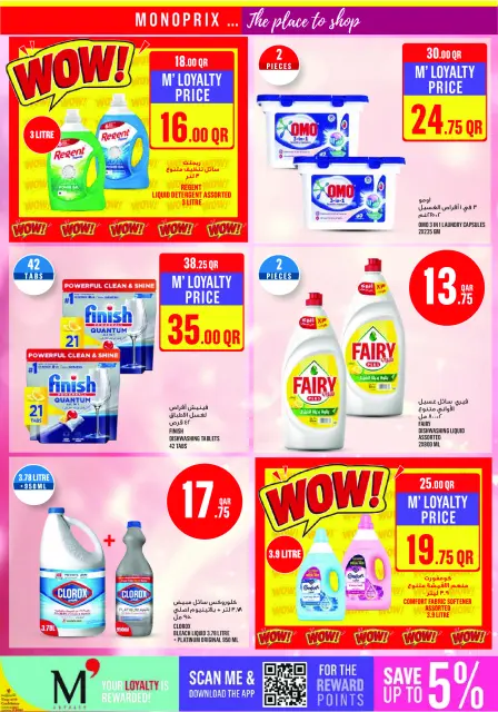 Ofertas de Monoprix Catar de 1 a 6 octubre 2026 Ofertas semanales - Página 21
