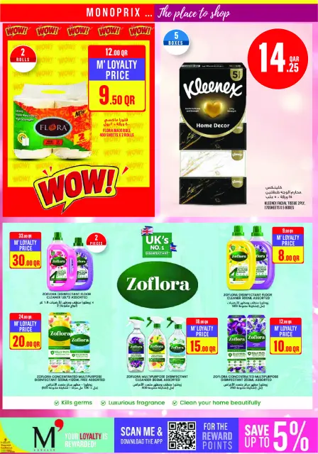 Ofertas de Monoprix Catar de 1 a 6 octubre 2026 Ofertas semanales - Página 22
