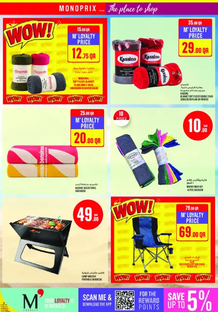 Ofertas de Monoprix Catar de 1 a 6 octubre 2026 Ofertas semanales - Página 24