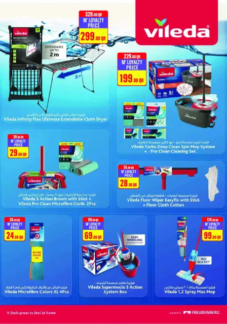 Ofertas de Monoprix Catar de 1 a 6 octubre 2026 Ofertas semanales - Página 25
