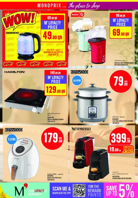 Ofertas de Monoprix Catar de 1 a 6 octubre 2026 Ofertas semanales - Página 26