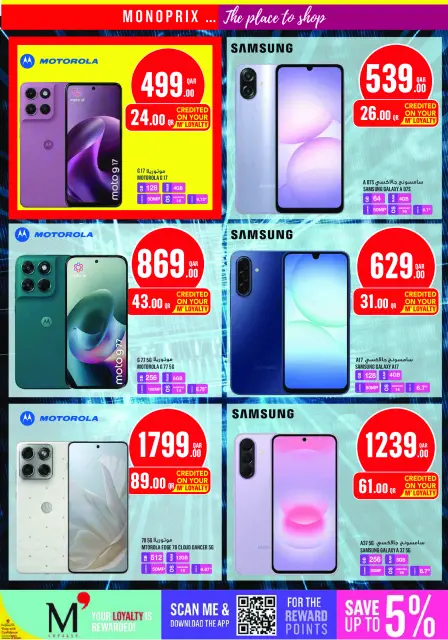 Ofertas de Monoprix Catar de 1 a 6 octubre 2026 Ofertas semanales - Página 28
