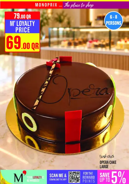 Ofertas de Monoprix Catar de 1 a 6 octubre 2026 Ofertas semanales - Página 6