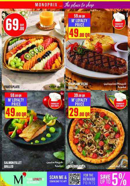 Ofertas de Monoprix Catar de 1 a 6 octubre 2026 Ofertas semanales - Página 10