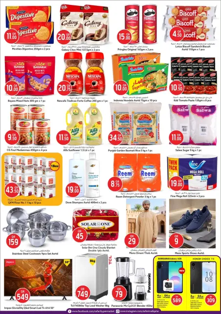 Safari hypermarket Qatar offers from 3 to 6 October 2026 Super Deals - Page 2