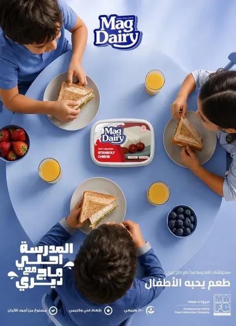 Bassem Market offers in Cairo from 1 to 18 October 2026 Back to School Deals - Page 35