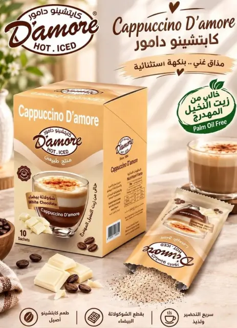 Bassem Market offers in Cairo from 1 to 18 October 2026 Back to School Deals - Page 21