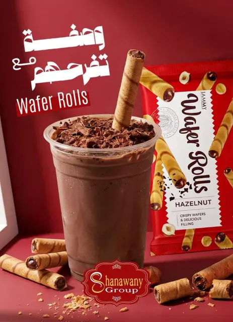 Bassem Market offers in Cairo from 1 to 18 October 2026 Back to School Deals - Page 5