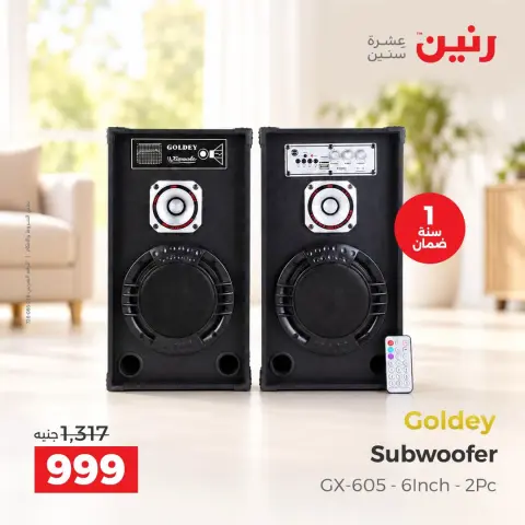 Raneen offers Saturday 3 October 2026 Electrical appliances offers - Page 20
