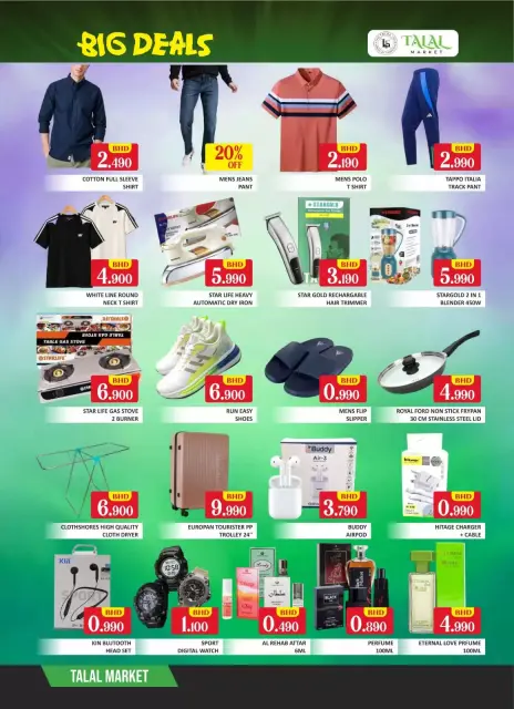 Talal Market supermarket Bahrain offers from 1 to 10 October 2026 Big Deals - Page 7