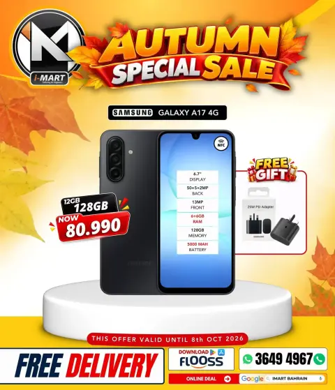 i Mart Bahrain offers from 2 to 8 October 2026 Autumn Sale - Page 34