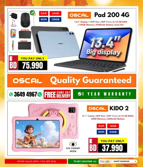 i Mart Bahrain offers from 2 to 8 October 2026 Autumn Sale - Page 61