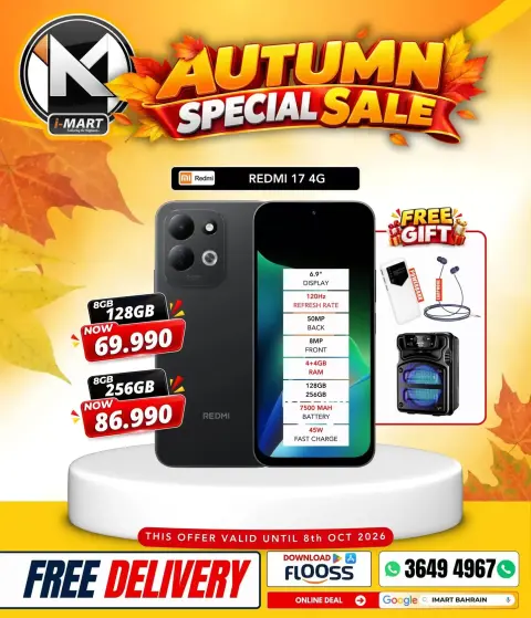 i Mart Bahrain offers from 2 to 8 October 2026 Autumn Sale - Page 39