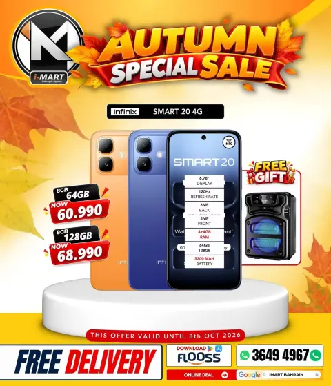 i Mart Bahrain offers from 2 to 8 October 2026 Autumn Sale - Page 43
