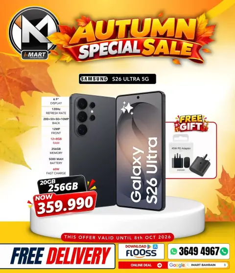 i Mart Bahrain offers from 2 to 8 October 2026 Autumn Sale - Page 22
