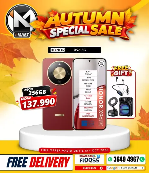 i Mart Bahrain offers from 2 to 8 October 2026 Autumn Sale - Page 42