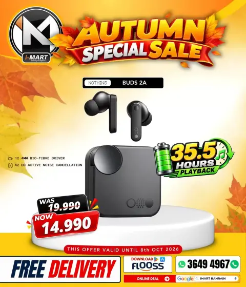 i Mart Bahrain offers from 2 to 8 October 2026 Autumn Sale - Page 23