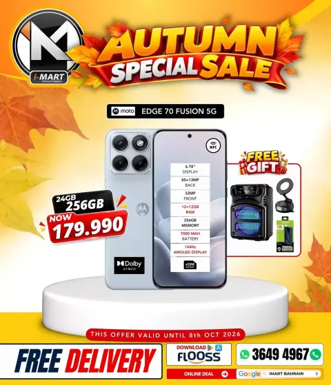 i Mart Bahrain offers from 2 to 8 October 2026 Autumn Sale - Page 53
