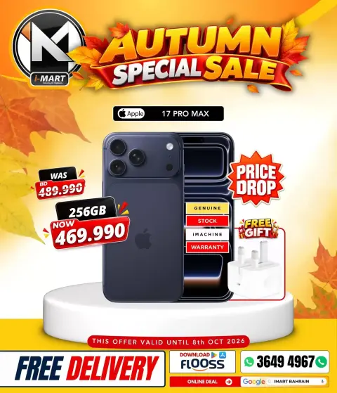 i Mart Bahrain offers from 2 to 8 October 2026 Autumn Sale - Page 10