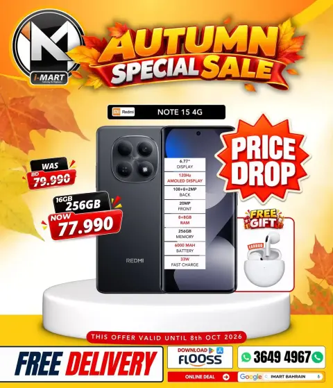 i Mart Bahrain offers from 2 to 8 October 2026 Autumn Sale - Page 5