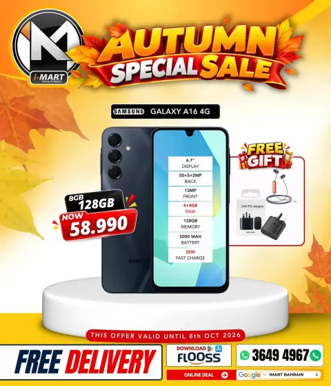 i Mart Bahrain offers from 2 to 8 October 2026 Autumn Sale - Page 32
