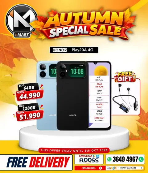 i Mart Bahrain offers from 2 to 8 October 2026 Autumn Sale - Page 19
