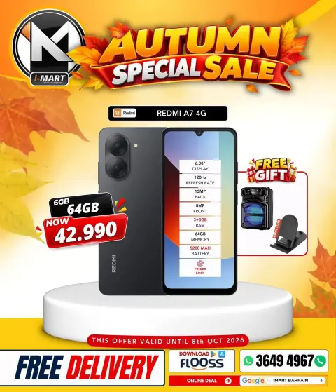 i Mart Bahrain offers from 2 to 8 October 2026 Autumn Sale - Page 38