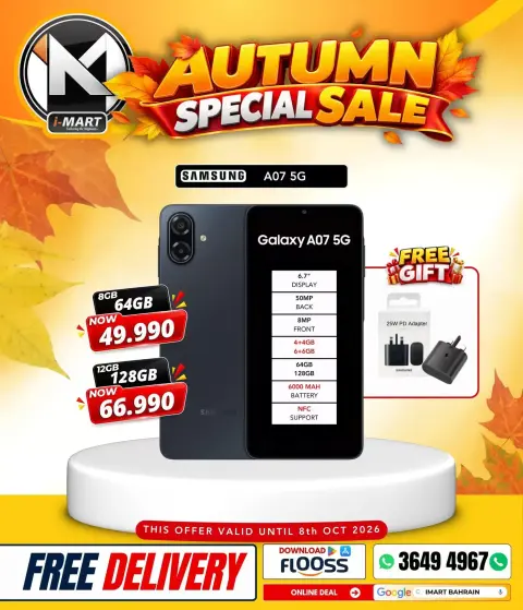 i Mart Bahrain offers from 2 to 8 October 2026 Autumn Sale - Page 31