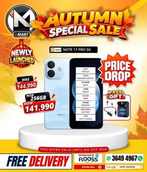 i Mart Bahrain offers from 2 to 8 October 2026 Autumn Sale - Page 12
