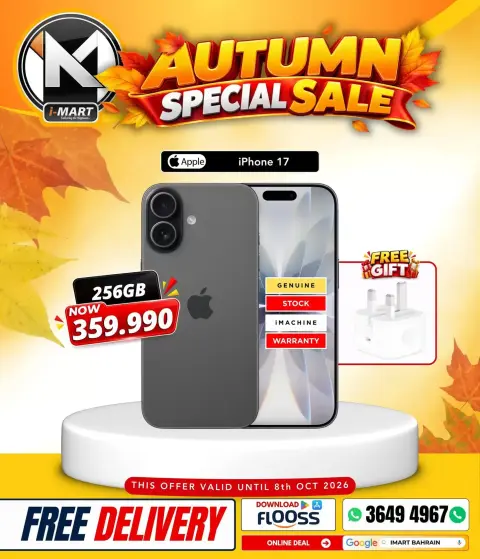 i Mart Bahrain offers from 2 to 8 October 2026 Autumn Sale - Page 15