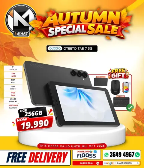 i Mart Bahrain offers from 2 to 8 October 2026 Autumn Sale - Page 59