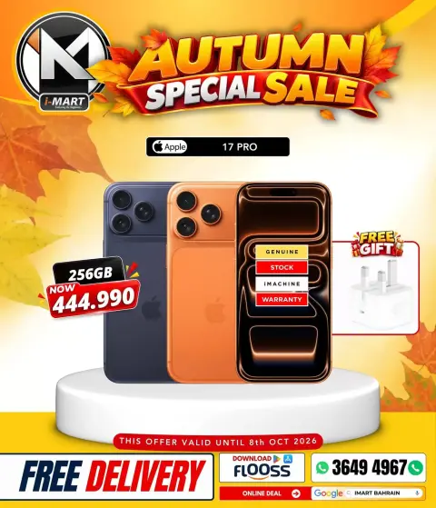 i Mart Bahrain offers from 2 to 8 October 2026 Autumn Sale - Page 14