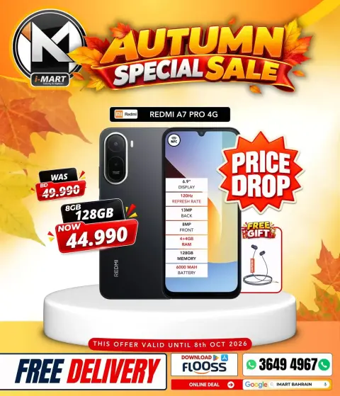 i Mart Bahrain offers from 2 to 8 October 2026 Autumn Sale - Page 6
