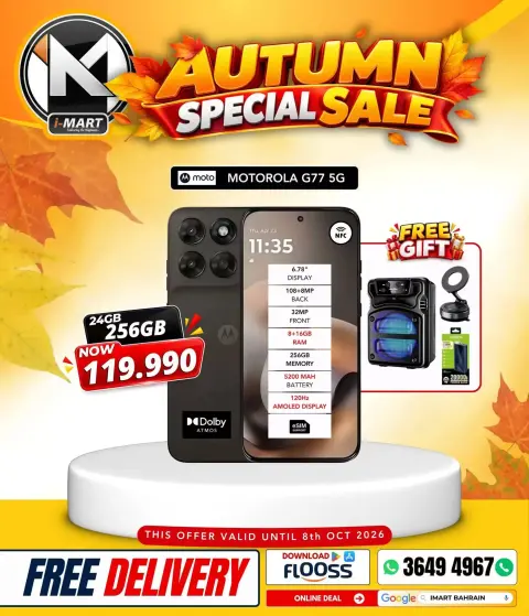 i Mart Bahrain offers from 2 to 8 October 2026 Autumn Sale - Page 52