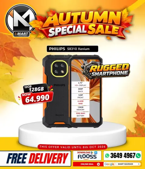 i Mart Bahrain offers from 2 to 8 October 2026 Autumn Sale - Page 7