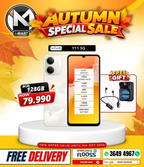 i Mart Bahrain offers from 2 to 8 October 2026 Autumn Sale - Page 25