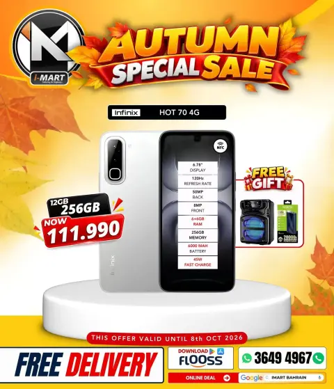 i Mart Bahrain offers from 2 to 8 October 2026 Autumn Sale - Page 44